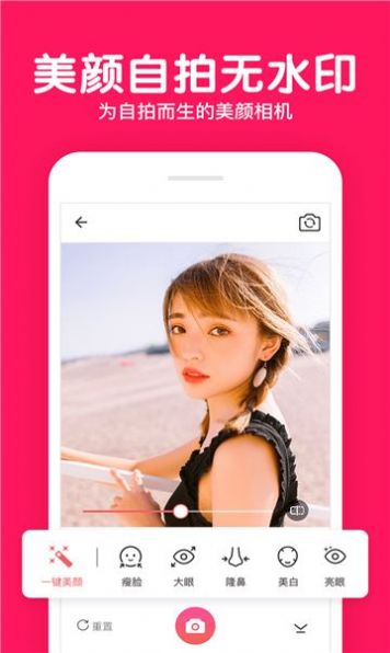 晴拍(图3) 晴拍(图3)