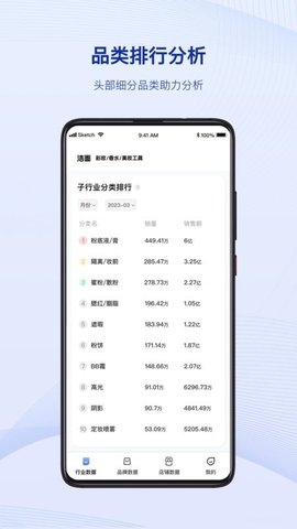 炼丹炉手机版(图1) 炼丹炉手机版(图1)