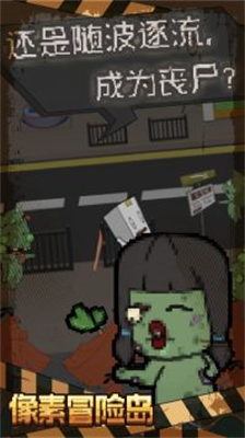 像素冒险岛之旅中文版