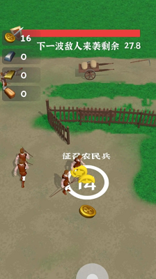 别烧我村子破解版