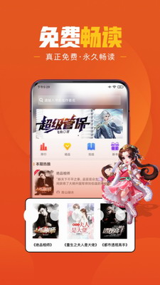 乐读小说