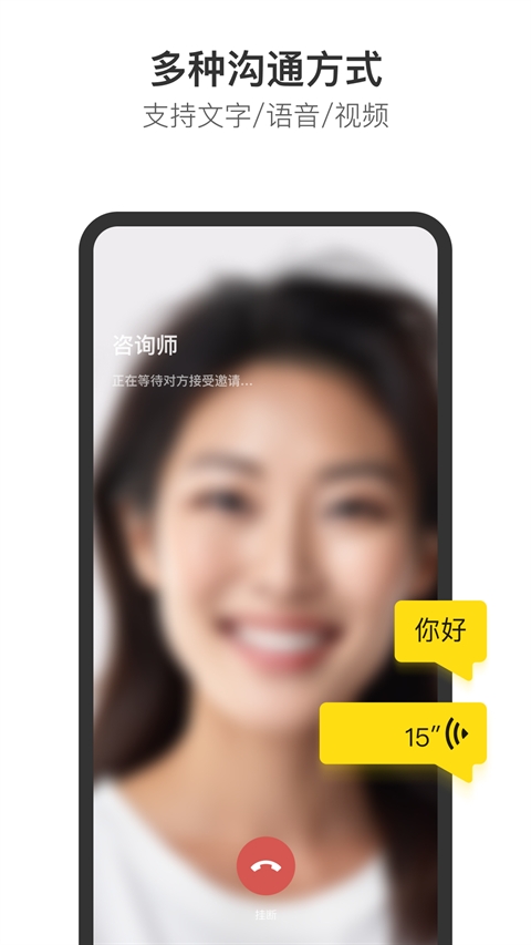 Glowe阁楼app官方版