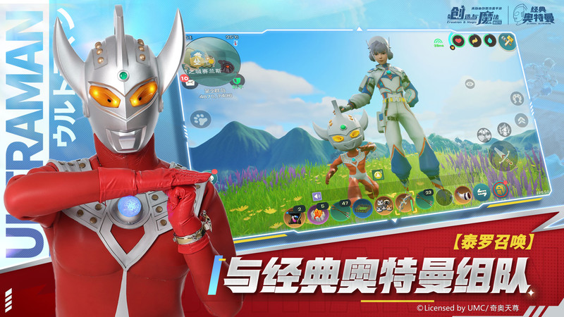 创造与魔法多酷版最新版