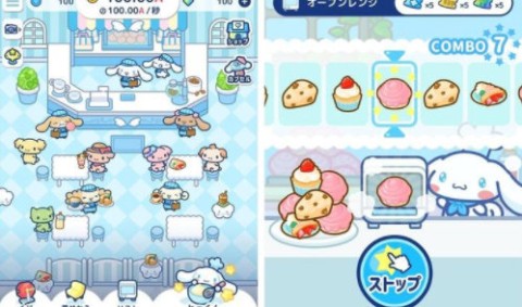 カフェシナ