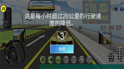疯狂赛车驾驶破解版