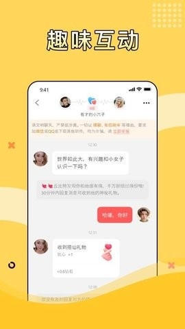 茉莉APP手机版