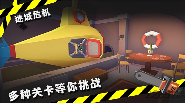 迷城危机游戏
