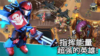 围剿外星客全英雄解锁破解版