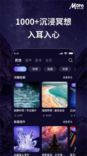 墨尔冥想(图2)