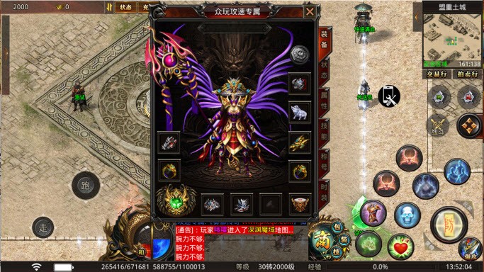 众玩攻速专属复古