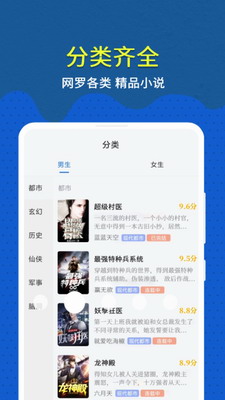 免费趣小说