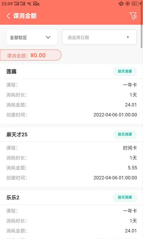 学蝉 学蝉(图1)