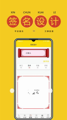 字体多多