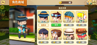 迷你像素杀无限金币