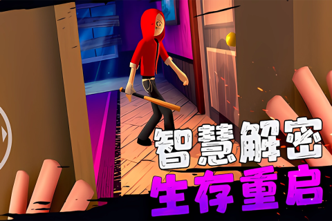 愤怒的男孩佩德罗破解版(图2) 愤怒的男孩佩德罗破解版(图2)