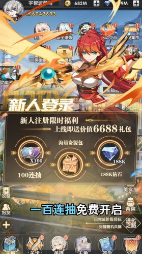 来无回之境抖音版