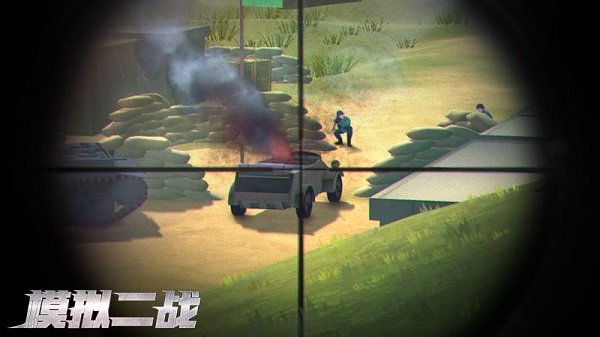 模拟二战测试版手机版