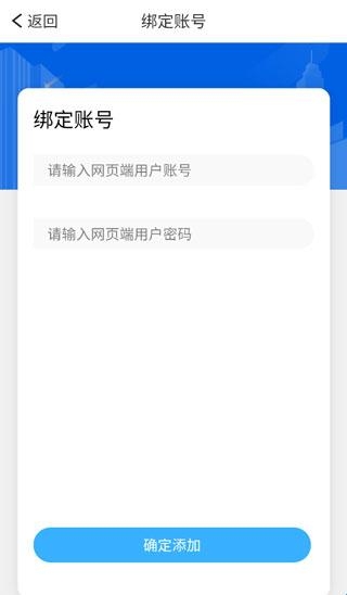 慧知行初中版最新版本(图6)