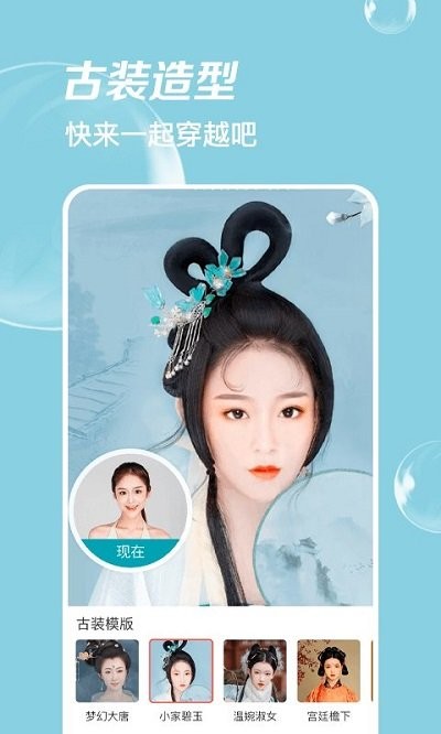 嗨拍相机(图2) 嗨拍相机(图2)