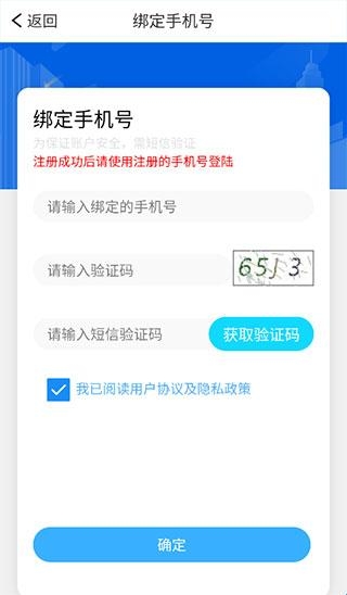 慧知行初中版最新版本(图5)
