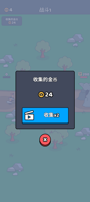 爆破突击无限内购