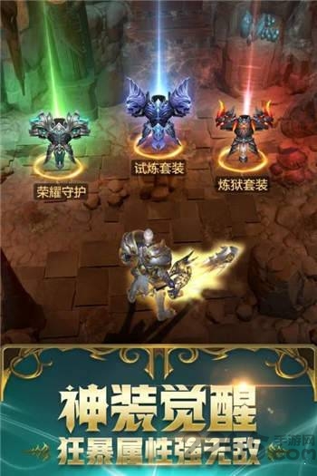 彼岸魔神最新版