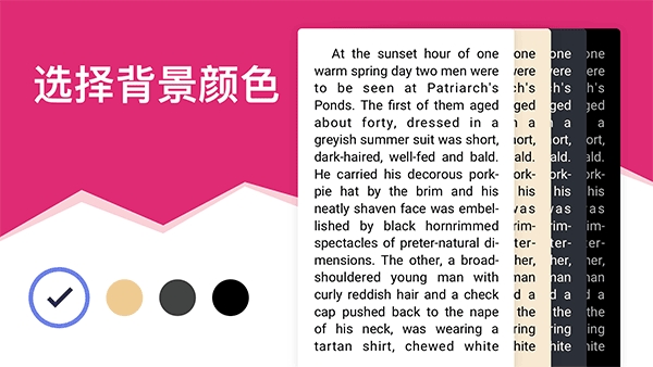 eBoox阅读器安卓版