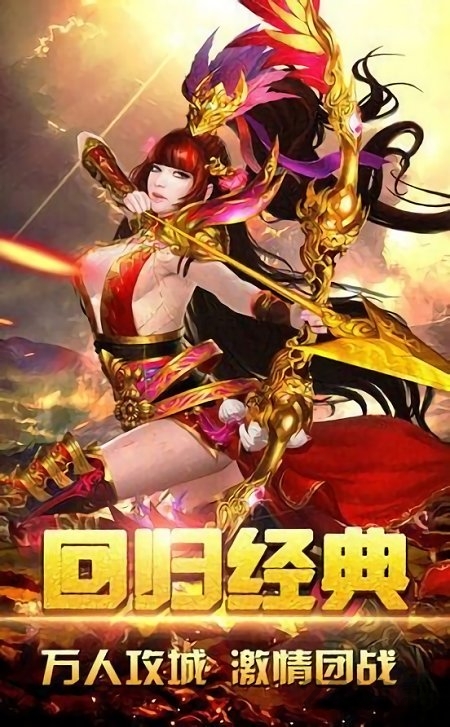 卓越一击之最强者之剑最新版