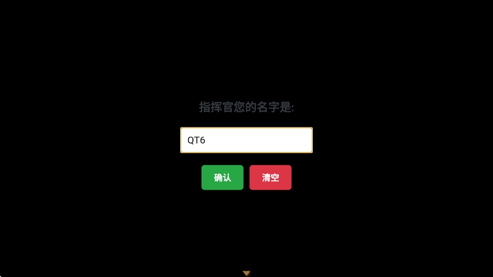 帝国的余晖游戏最新版(图3)