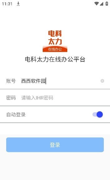 电科太力(图1) 电科太力(图1)