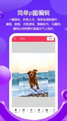 滤镜p图相机(图1) 滤镜p图相机(图1)