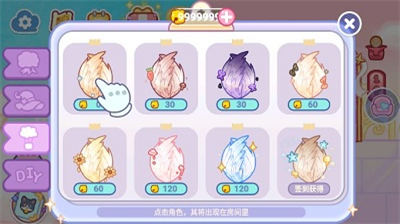 旅猫梦幻空岛破解版