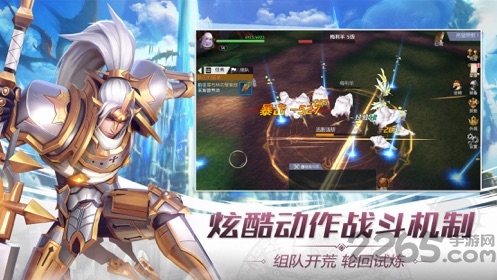 光荣兵团最新版
