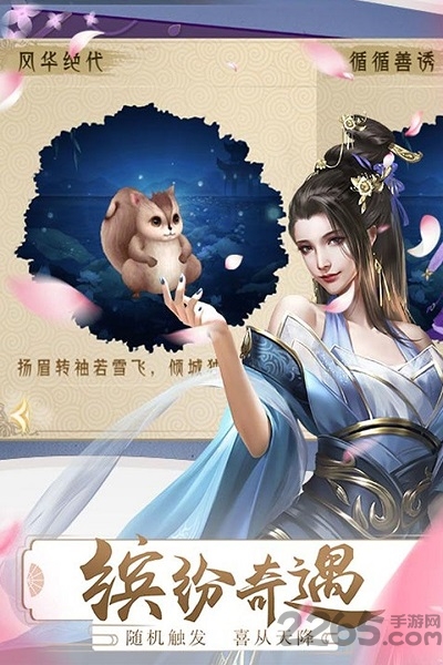 梦回凤歌手游国际版