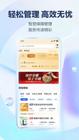 掌上新华官方最新版