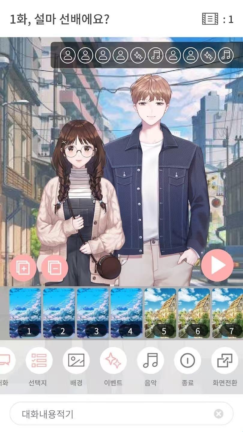 Pinto视觉小说制作APP(图1) Pinto视觉小说制作APP(图1)