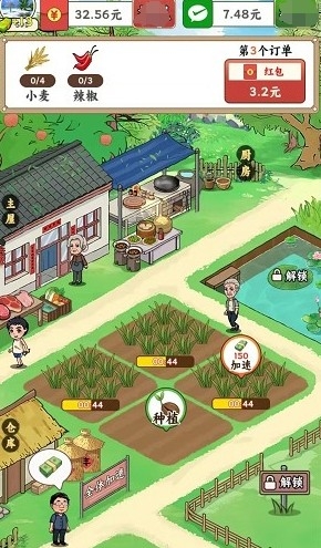 指尖农场赚钱游戏红包版