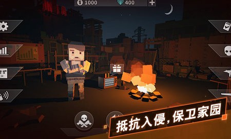 枪手:丧尸幸存者