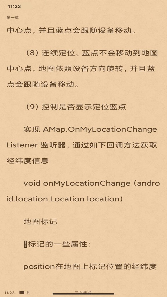 万象小说