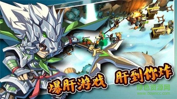 三国竞技场