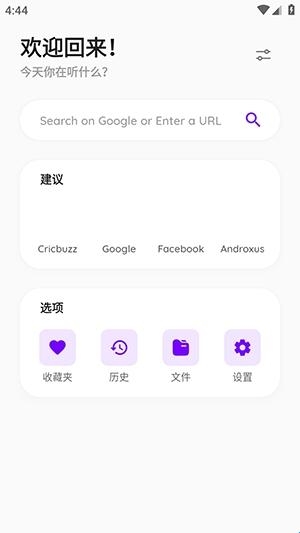 PlayBack官方最新版(图3) PlayBack官方最新版(图3)