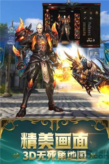彼岸魔神最新版