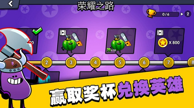 水果人大战破解版(图1) 水果人大战破解版(图1)