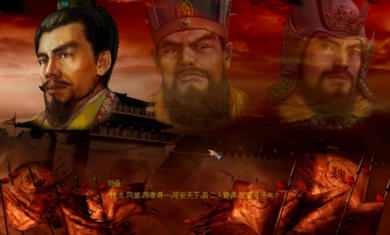 傲世三国