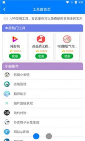 2025司机集中地(图3) 2025司机集中地(图3)