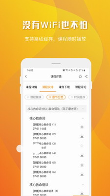 乐学喵