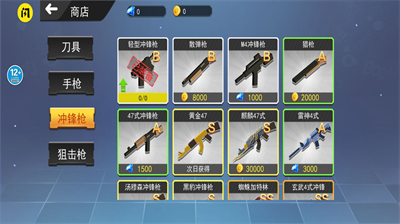 植物大战僵尸3d版无限阳光版