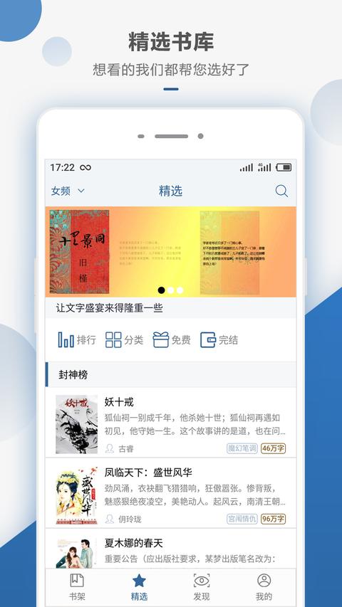 连城读书 连城读书