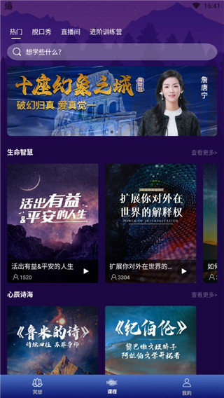 墨尔冥想(图8)