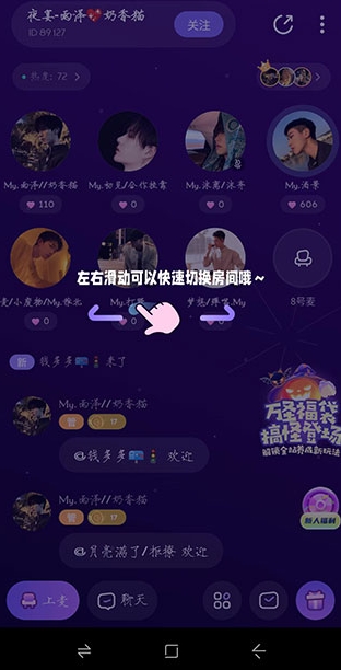 小西米语音app官方正版(图6) 小西米语音app官方正版(图6)